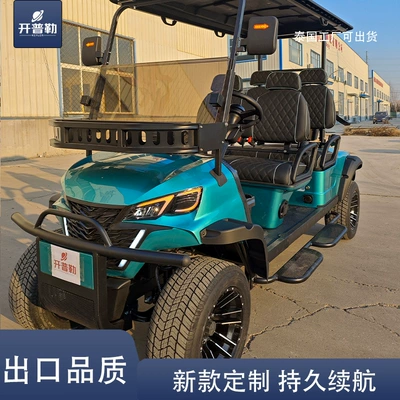 Elektrikli qolf avtomobilləri Factory Direct Sales Customized