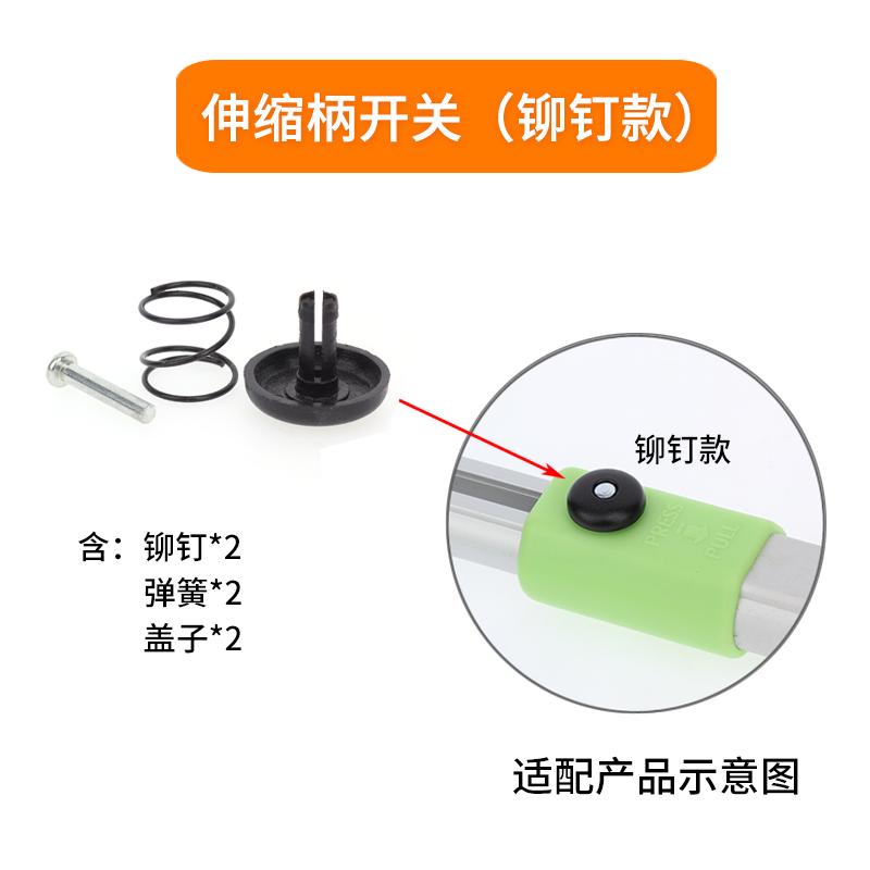 Accesorios para Tijeras de Podar y Cortasetos Interruptor Telescópico