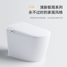 智能马桶虹吸全自动翻盖冲水一体式家用坐便器烘干遥控即热型