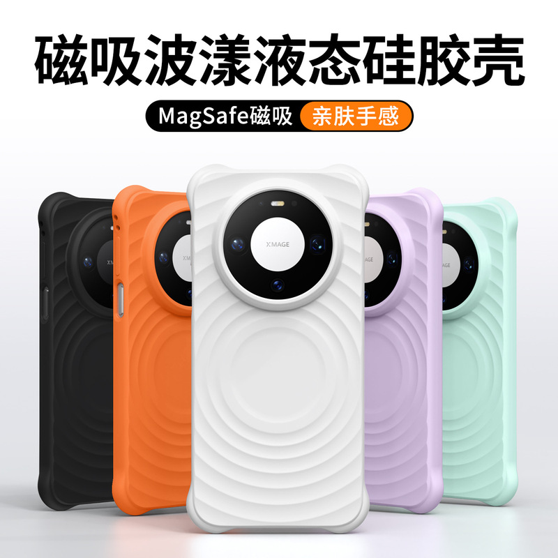Suitable for Huawei Mate80Promax Mobile Phone Case P90Pro Three-Dimensional Wave Liquid Silicone Magnetic Anti-Fall Protective Cover Suitable for Huawei Mate80Promax Mobile Phone Case P90Pro Three-Dimensional Wave Liquid Silicone Magnetic Anti-Fall Protective Cover