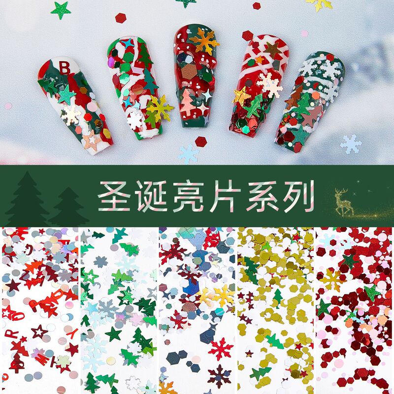 Foreign trade nail art snowflake sequins Christmas tree stars shaped mixed glitter powder theme party decoration wholesale
