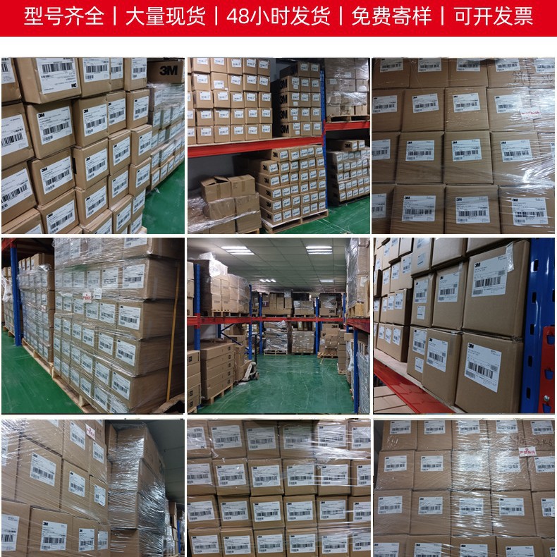 3m232 cinta adhesiva de papel de alta viscosidad resistente a altas temperaturas pintura de decoración de enmascaramiento de automóviles fácil de pelar 3m papel de belleza