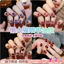 甲油胶;美甲工具套装;美甲饰品