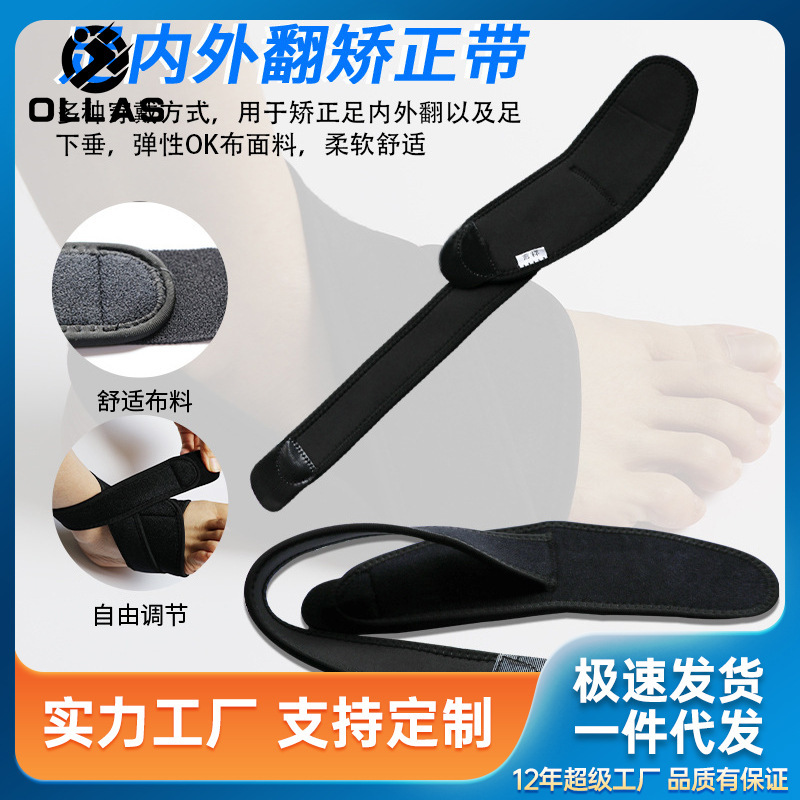 Adult Leg Correction Brace for Inward and Outward Turning of the Legs, X-Shaped Legs, Bow Legs, O-Shaped Legs Correction, Children's Straight Leg Brace