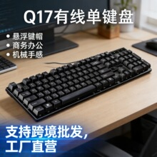 �羳���u׷�ⱪQ17USB��ɫ�Cе�ָІ��I�P�Ҹ����I��X������lNS