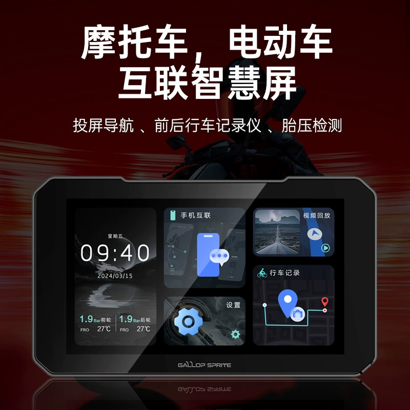 Huawei, яблоко, электромобиль, диктофон, объектив, Android