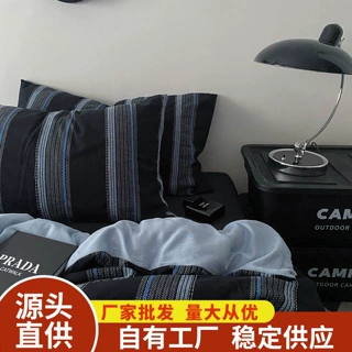 美式蓝色条纹四件套水洗磨毛工艺宿舍三件套南通家纺城亚马逊跨境