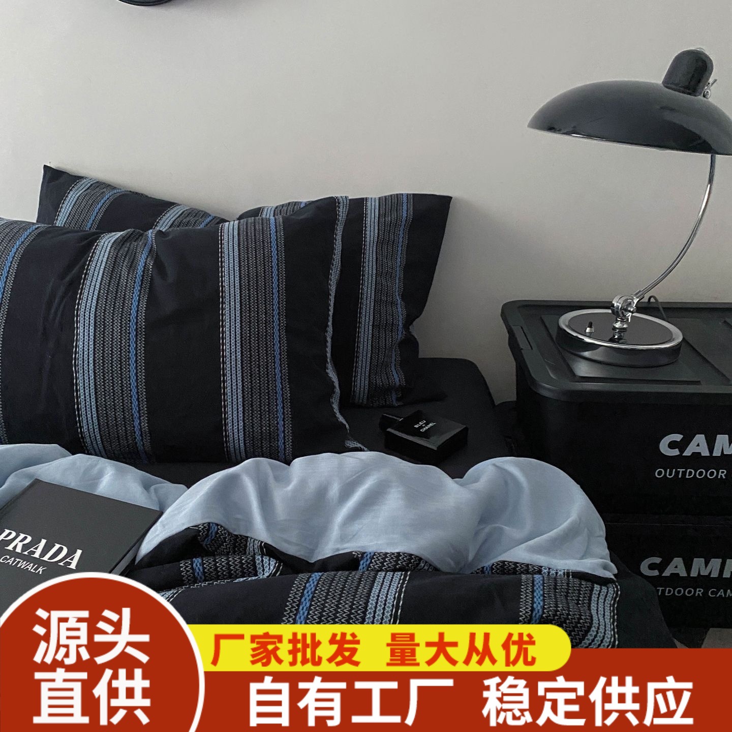 美式蓝色条纹四件套水洗磨毛工艺宿舍三件套南通家纺城亚马逊跨境