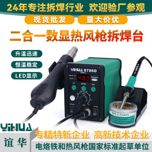 �x�A8786D�p���@��̨����һ�o�U��̨���L����̨�֙C�S�ޟ��L��