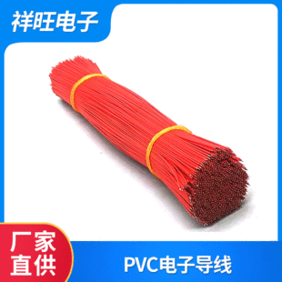 ������ӏS��ֱ��5о7о0.6mm0.8mm��ӌ������ž����~���|����