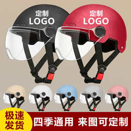 安全帽logo图片3C认证电动车机车快递代驾安全帽四季通用安全帽