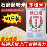 �㶫����888���ʯĥ����ר���������׳����絾�׺ӷ���50��