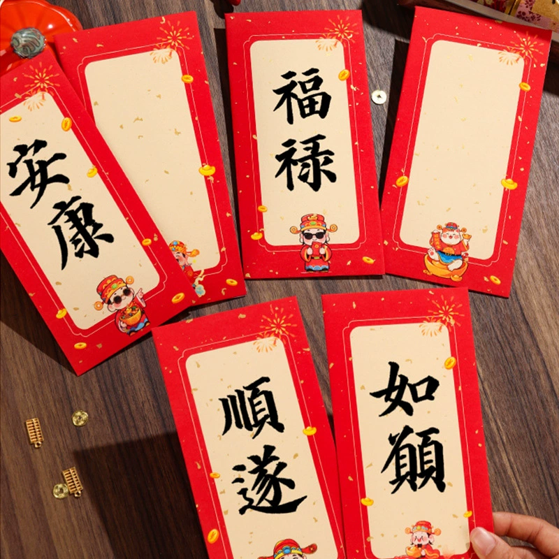Original calligraphy red envelope, handmade, handwritten, customized rice paper red envelope, wedding package, creative Chinese style