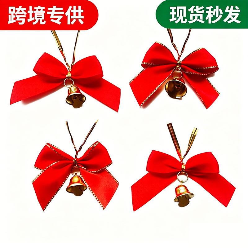 Directly from the Manufacturer: Christmas Decorations, Red Bow with Bells, Christmas Wreath, Christmas Tree Ornaments