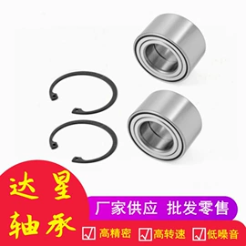 角接触球轴承;圆锥滚子轴承;深沟球轴承