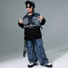 儿童装街舞嘻哈潮装男童马甲套装hiphop女童爵士舞服装走秀演出服