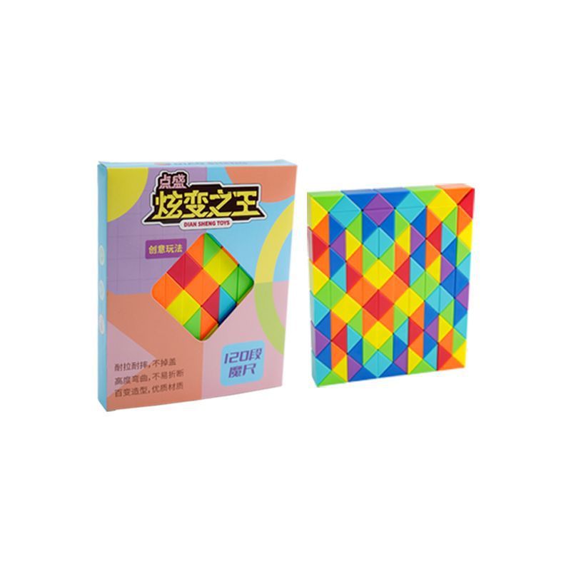 点盛透かし24段36段48段60段72虹色andマカロン色百変魔尺益智玩具|undefined