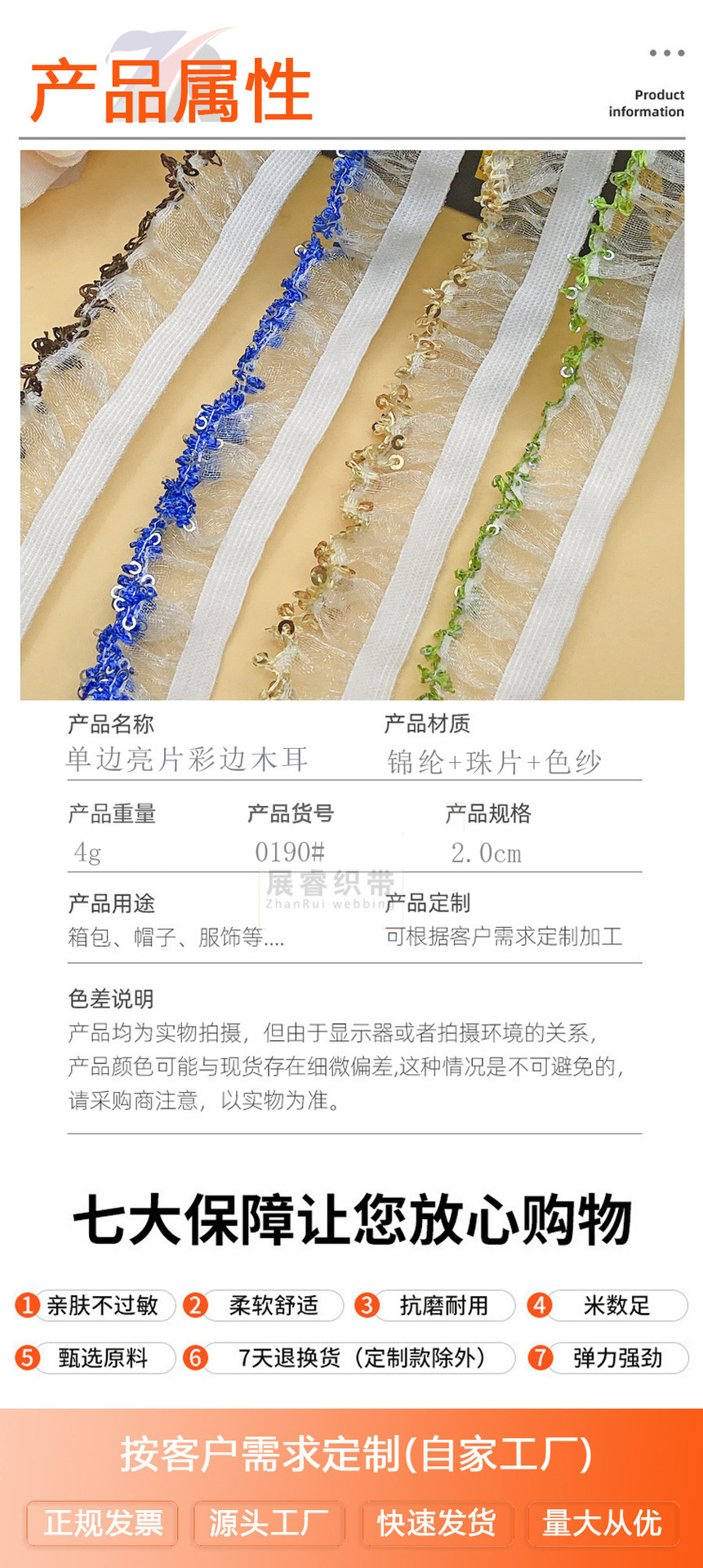 产品属性1