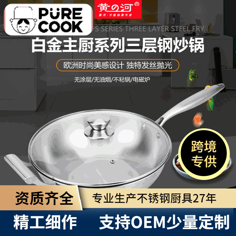 Three-Layer Steel Non-Coated Non-Stick Thickened Stainless Steel Frying Pan with Side Handle Multi-Purpose Pot Glass Lid Cookware Smokeless Cooking Pan