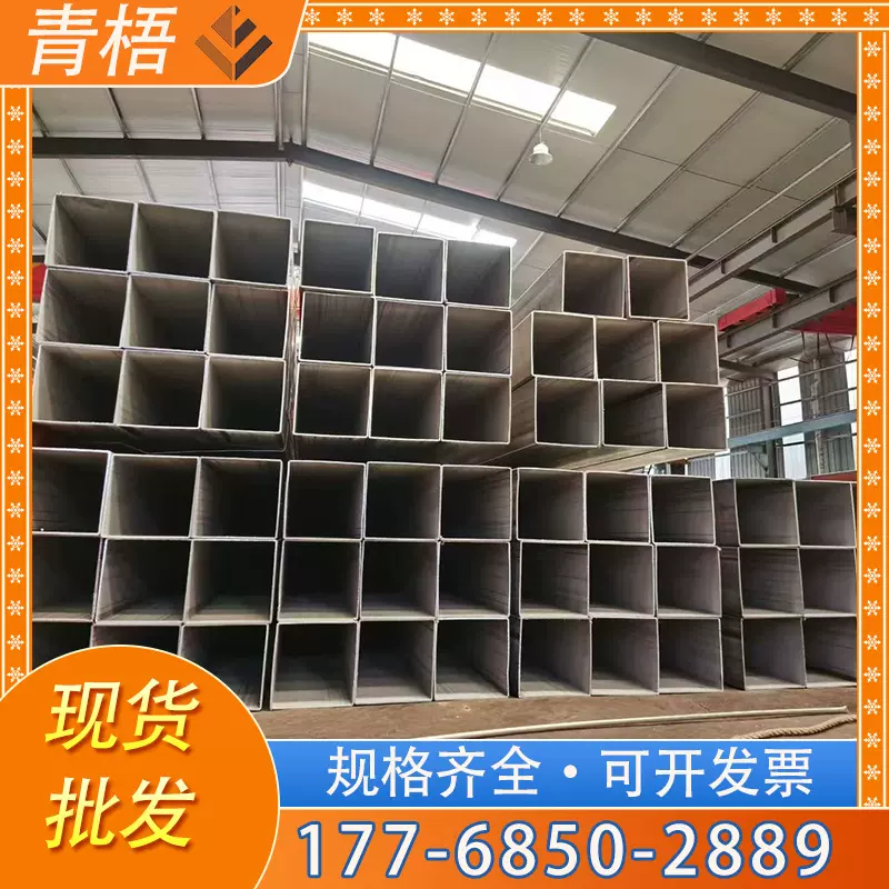 201 304 316L不锈钢工业焊管 方管矩形管异型管 可零切拉丝抛光