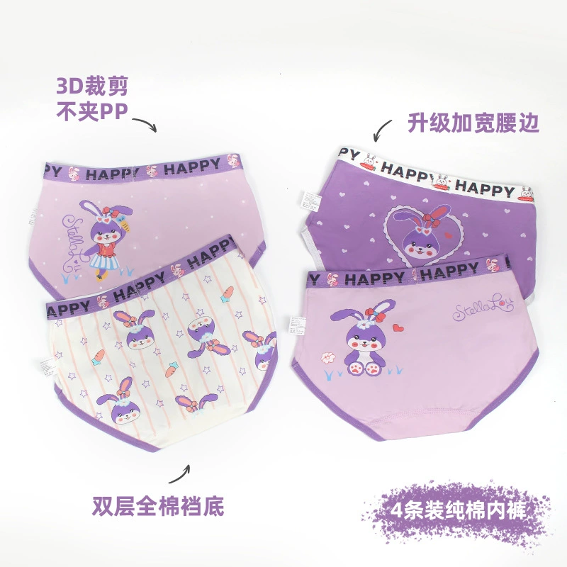 Winter Cotton Shorts for Children, School-Safe Boys & Girls, Class A Combed Cotton, M–3XL