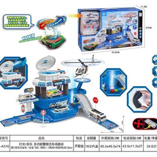 Children's Sound and Light Simulation Car Wash Parent-Child Interactive Color-Changing Car Track Model Parking Lot Gift Electric Toy