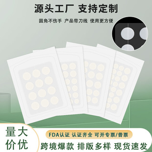 Oem Customized Day and Night Acne Patch, Transparent Colorful Special-Shaped Acne Patch, Containing Essential Oil Centella Asiatica Acne Patch