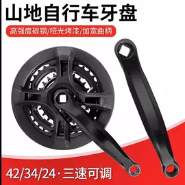 其他骑行用品;自行车装饰;其他配件