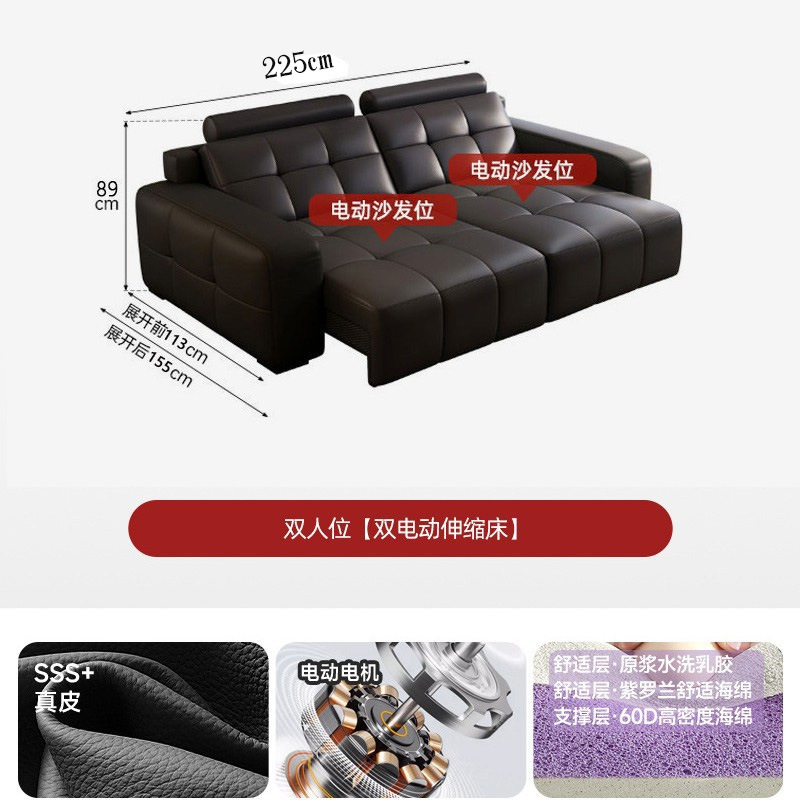 2.25m 2인용 [듀얼 전동 리클라이너 침대] 스마트 리모컨 + 앱 제어