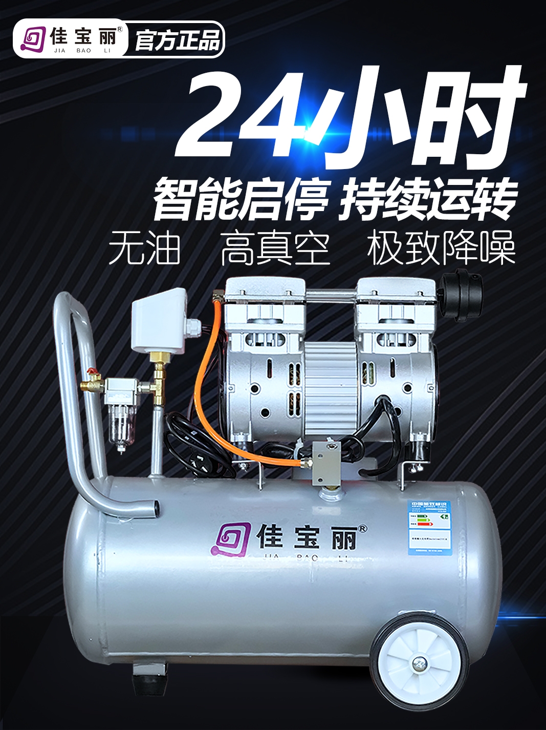 无油真空泵工业用小型抽气泵真空吸盘实验室无油静音负压泵