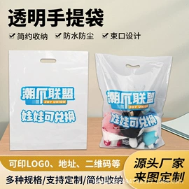 其他塑料薄膜;收纳袋收纳包;包装印刷加工