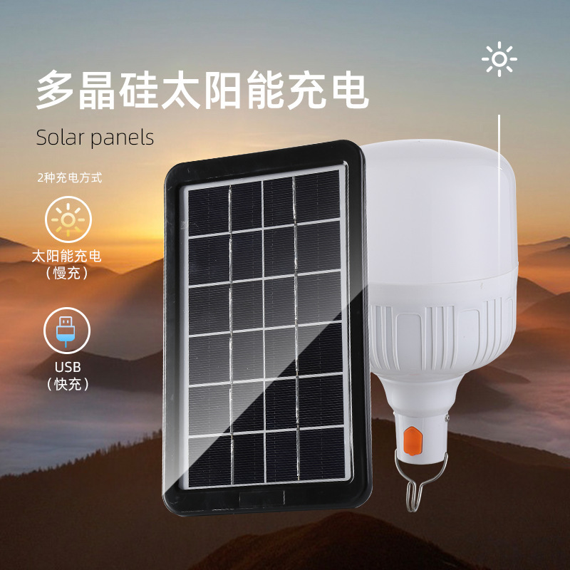 lámpara de bombilla recargable LED fuente de luz de bombilla de emergencia de carga interfaz USB iluminación del mercado nocturno bombilla al aire libre al por mayor