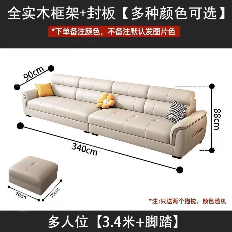 北欧2025新款猫抓皮沙发小户型直排贵妃直排三四人位真皮沙发组合|undefined