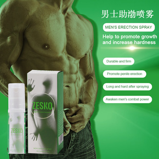 Cross-Border Hot-Selling Men's Spray Long-Lasting Fun Couple Delayed Men's Private Parts Care Long-Lasting Spray Foreign Trade Wholesale