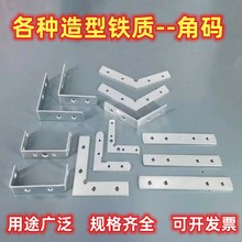 ��C���߅�Ͳľ����͟�ľ�����Ι����ӹ̶���֧���F�|�B�Ӽ��Ǵa