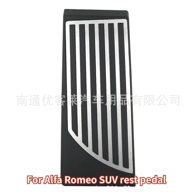 non-slip non-punch-free pedal — Dekorativ pedal başlıqları