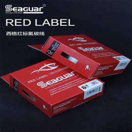日本西格碳线白标红标银标黑标路亚前导线筏钓线日本原装进口碳线