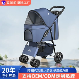 宠物推车;猫猫窝/笼/垫;狗狗包、箱