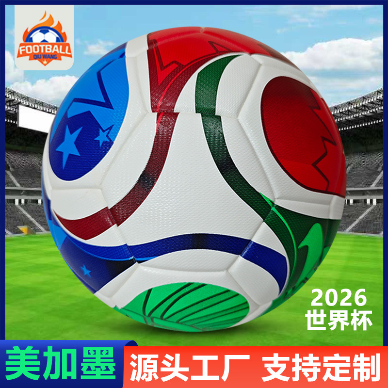 New World Cup Event Pu Adhesive Football No. 5 Ball Adult Outdoor Sports Training Game No. 5 Football