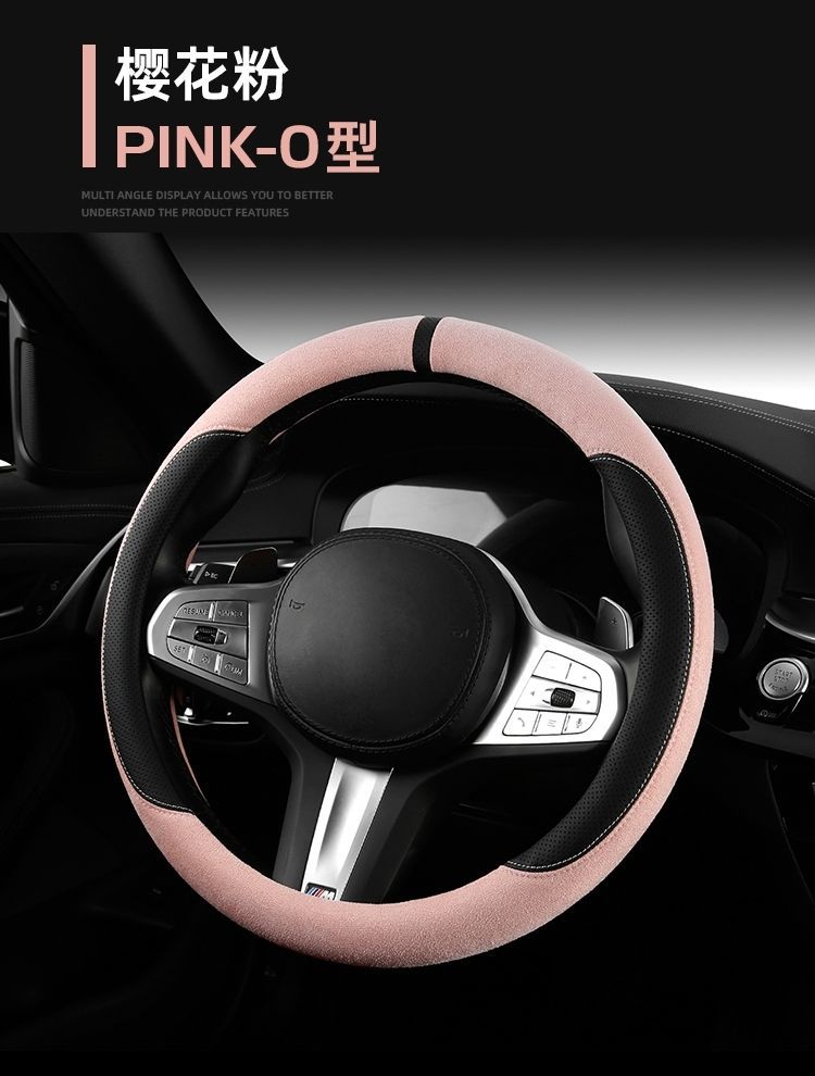 Four-Season Universal Suede New Steering Wheel Cover, Simple and Practical Car Steering Wheel, Sweat-Absorbent, Non-Slip, Comfortable and Breathable