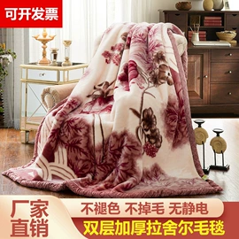 绒毯;其他毛毯;四件套