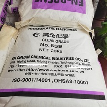 �������������z SBS ̨��Ӣȫ 659 ����ָ ��ճ�z