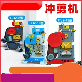 果蔬加工设备;洗涤烘干设备;肉品加工设备