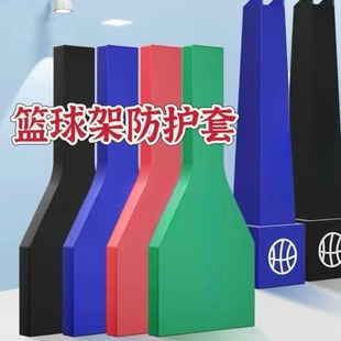 Anti-Collision Soft Bag Sheath Lamp Post Lamp Pole Anti-Collision Protective Cover Basketball Stand Anti-Collision Protective Cover Round Tube Square Tube Soft Bag
