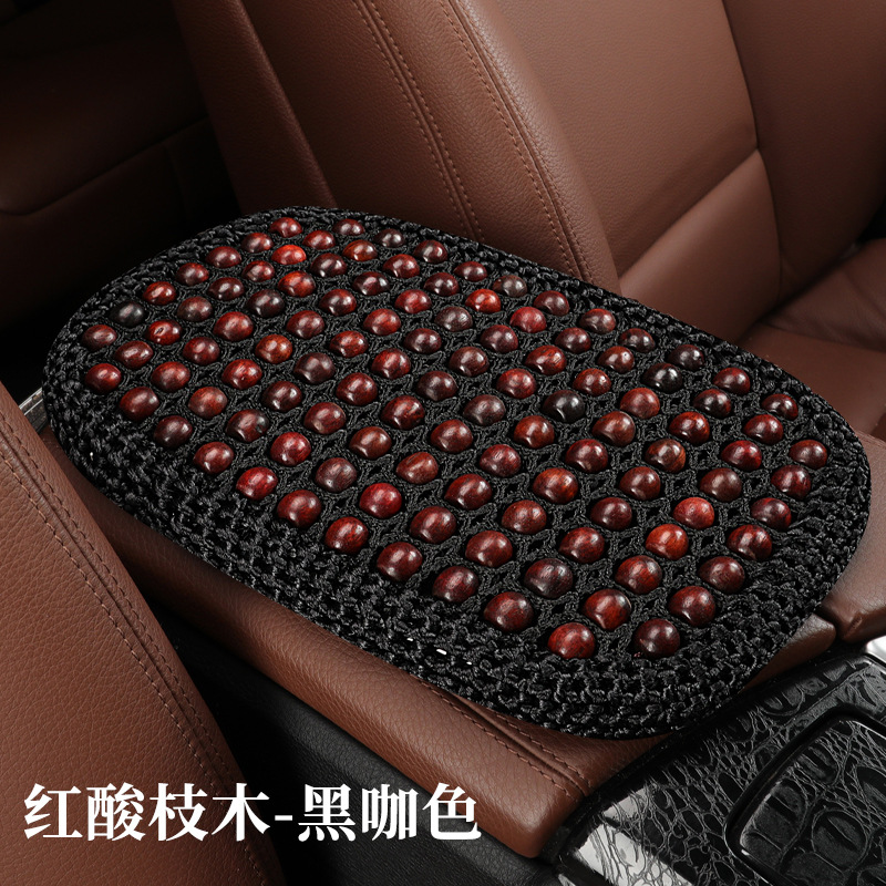 Yà mǎ Handmade Bodhi Seed Summer Breathable Armrest Box Pad (Armrest box pad) - crochet-rosewood-armrest-box-pad-black-coffee
