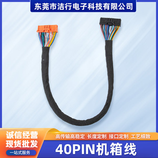 40pin�C�侀���Ӿ������@ʾ��I-PEX LED��ҕ�l�B�Ӿ�LVDS��������