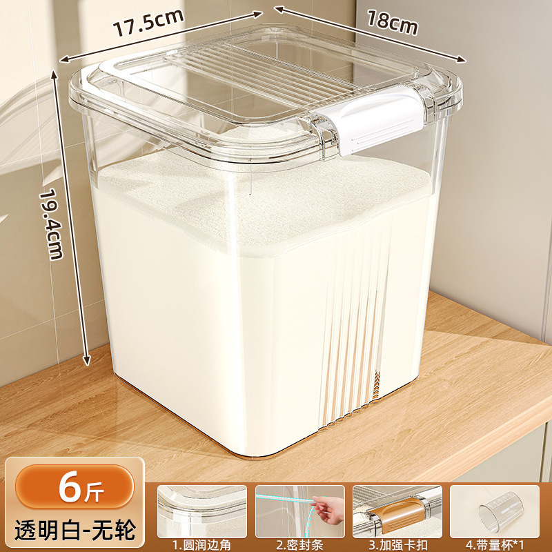 面粉储存罐密封食品级家用新款防虫防潮装米面专用桶收纳容器|undefined