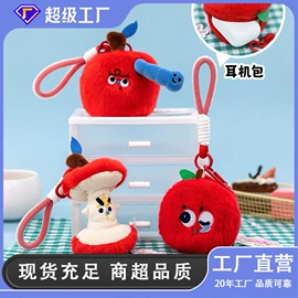 公仔挂件;毛绒玩具;搪胶公仔