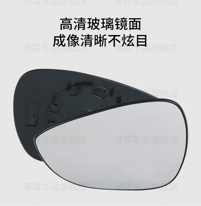Applicable to Ford Fiesta Rear Mirror Housing Rear View Mirror Housing Rear Shell Upper Cover Lens Turn Signal