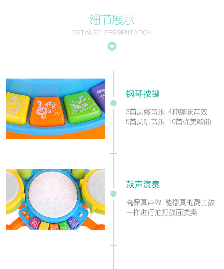 6002A童趣爵士鼓2合1_08.jpg